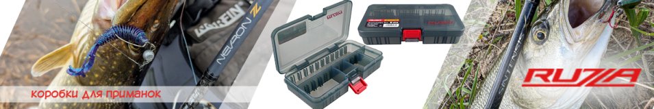 Ruzza Коробка для приманок 161x91x31мм 2 перегородки + 6 перемычек