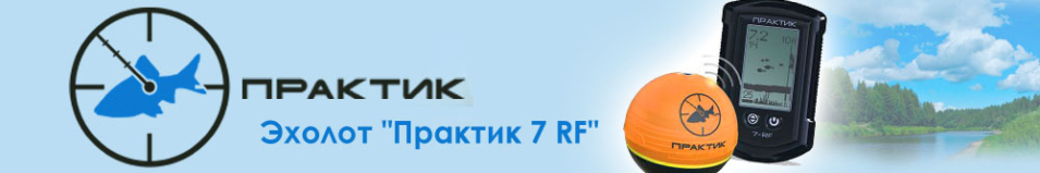 Практик 7 RF 