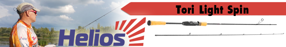 Helios Tori Light Spin