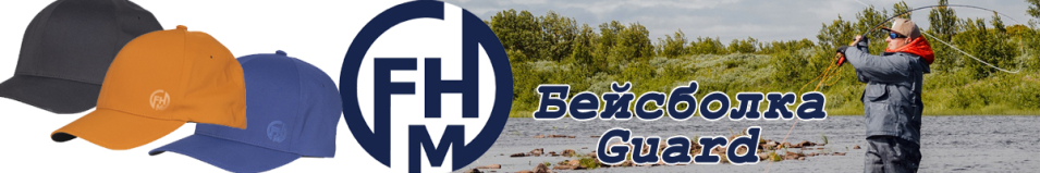 FHM Guard Синий