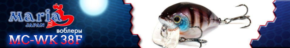 Maria MC-WK 38F          