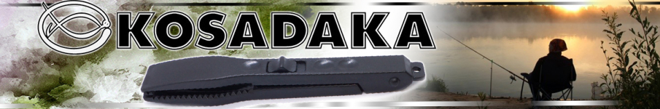 Kosadaka (N-102N) Пластиковый захват-щипцы