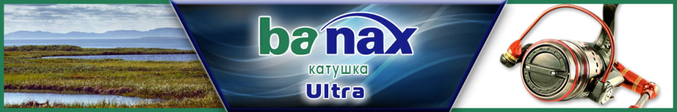 Banax Ultra