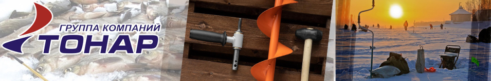 Тонар Комплект под мотобур (шнек Motoshtorm +адаптер +молоточек)