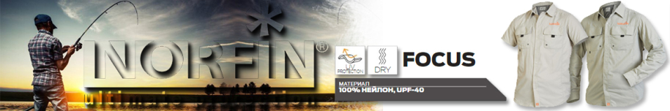 Norfin Focus Short Sleeves Gray