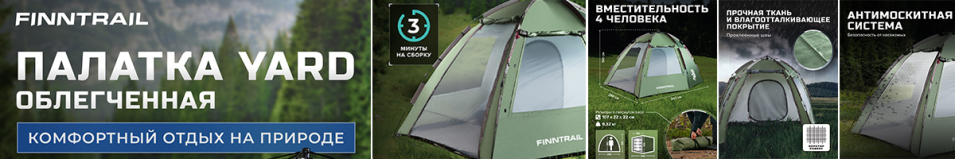 Finntrail Yard 1020 Khaki