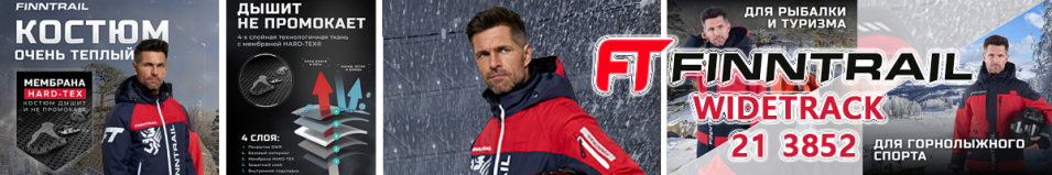 Finntrail Widetrack 21 3852 Red