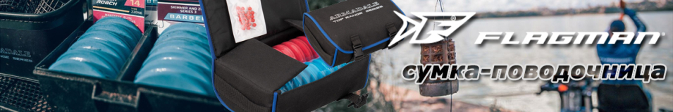 Flagman Сумка-поводочница (AREVA22)