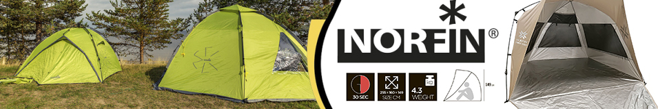 Norfin Summer Silver NF