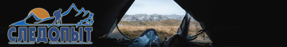 Колышки для палатки "Следопыт" T-образные