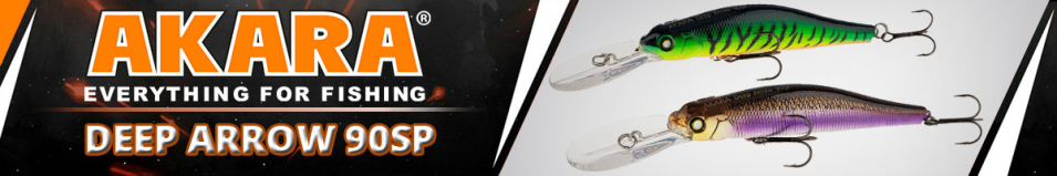 Akara Deep Arrow 90SP 12 гр.