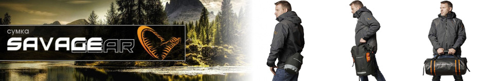 Savage Gear Waterproof Rollup Bag 5L