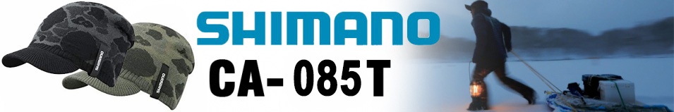 Shimano CA-085T Чёрный камуфляж