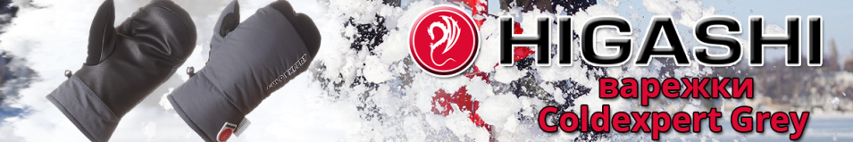 Higashi Coldexpert Grey