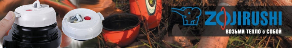 Zojirushi SJSD (S40-6B) Крышка