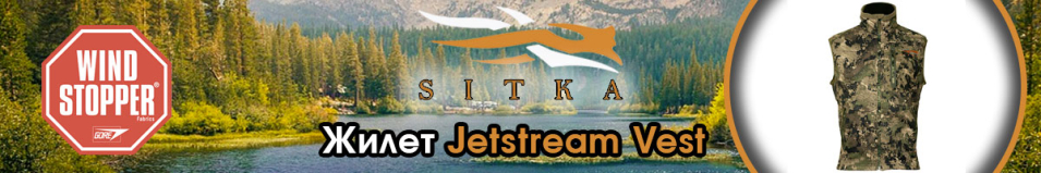 Sitka Jetstream Vest Ground Forest