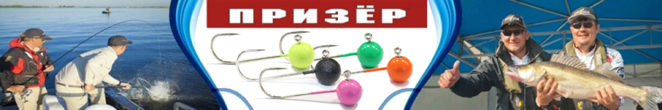 Призёр Микроджиг Шар крючок №6 цвет Микс