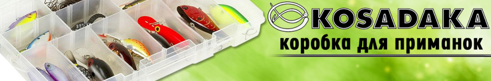 Kosadaka TB-S33S-SMK