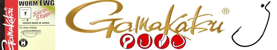 Gamakatsu Worm Offset EWG Silicon Stopper
