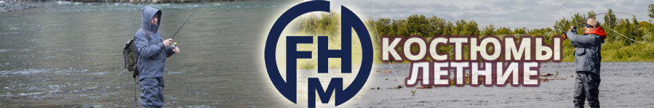 FHM