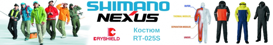 Shimano RT-025S Blue