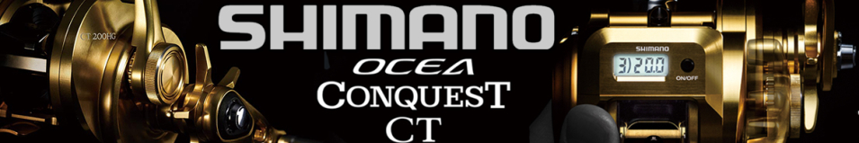 Shimano 18 Ocea Conquest