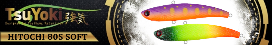 TsuYoki Hitochi 80S Soft