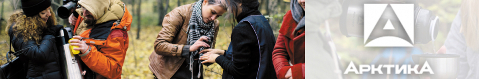 Арктика 501 с помпой