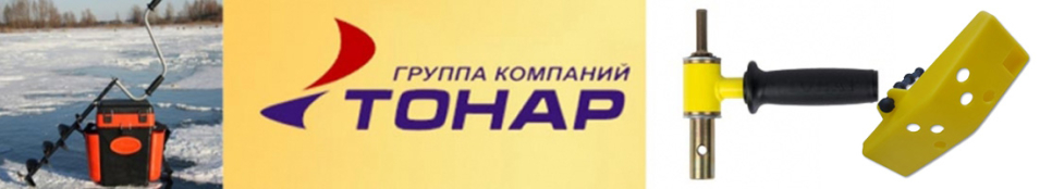 Тонар Футляр для ножей ледобура