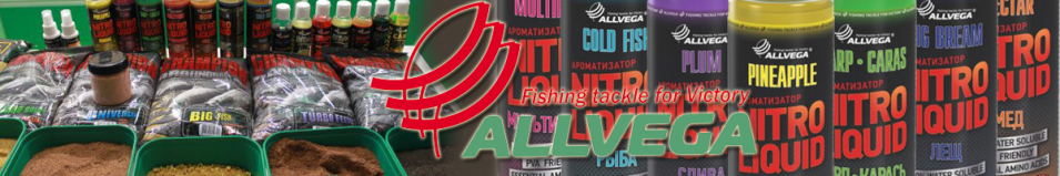  Allvega "Nitro Liquid" Ароматизатор 250мл