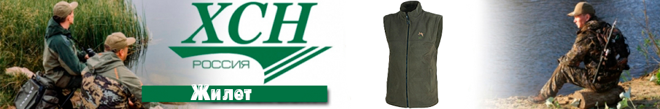 ХСН (764-6) Жилет мужской флис, зеленый