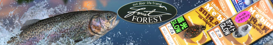 Forest Mebius Glow 2.4g T#2