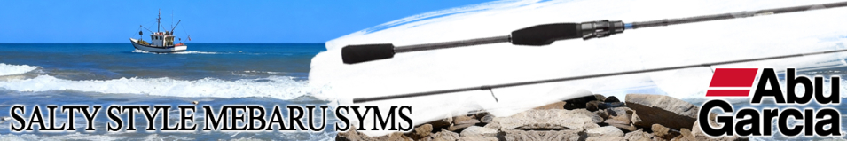 Abu Garcia Salty Style Mebaru