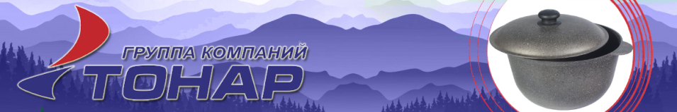 Казан с крышкой 4л Силумин (ГК04)