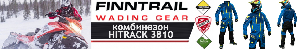 Finntrail Hitrack Blue 3810