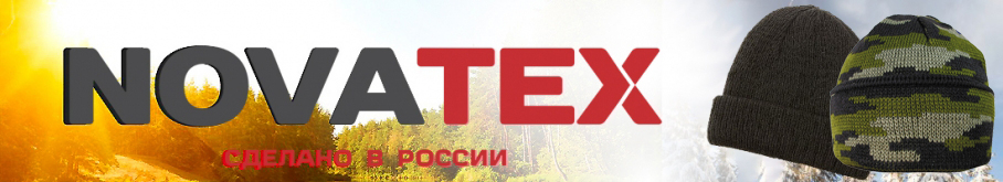 Шапка вязаная