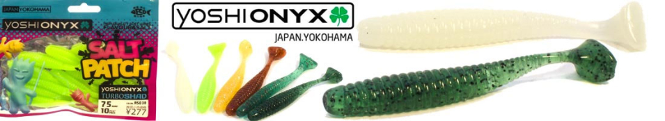 Yoshi Onyx Turbo Shad 75мм