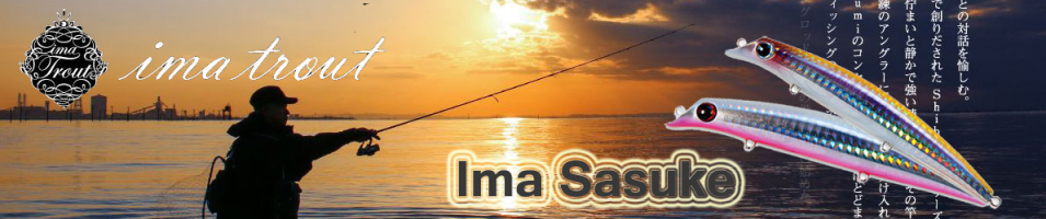 Ima Sasuke 140 Reppa