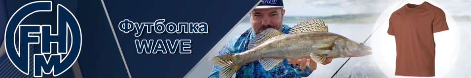 Футболка FHM "Wave" Терракотовый