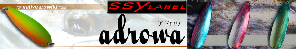 SSY Label Adrowa 65мм 18гр.