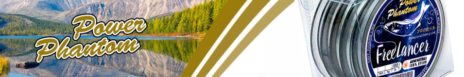 Power Phantom Freelancer Clear 100m