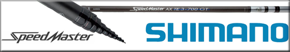 Shimano Speedmaster AX TE 5