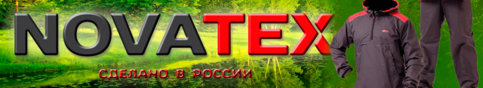 NovaTex "Шторм" (нейлон, серый) Payer