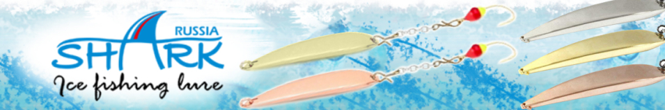 Shark 306-I 1.6гр 30мм