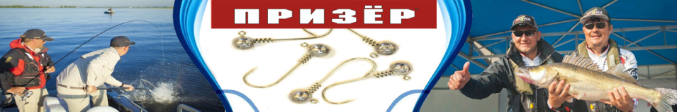 Призёр Джиг шар штопор крючок № 6