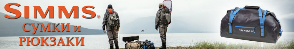 Simms Dry Creek Duffel Medium, Admiral Blue