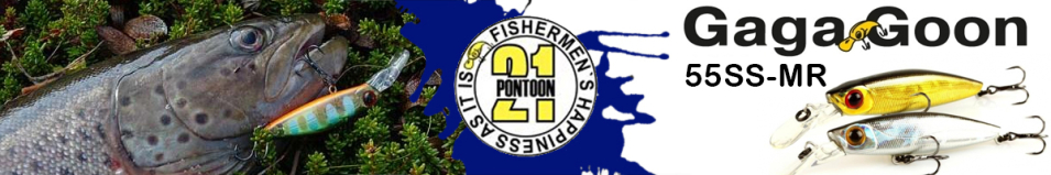 Pontoon21 GagaGoon 55SS-MR 