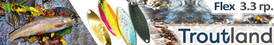 Troutland Flex 3.3 гр.