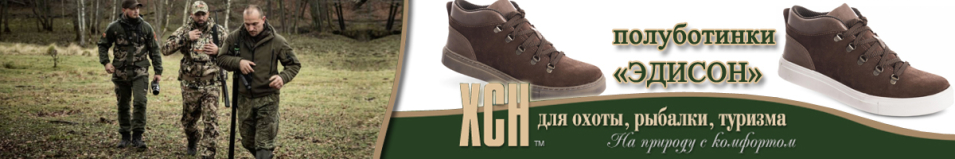 ХСН "Эдисон" коричневые на белой подошве (5008-1)