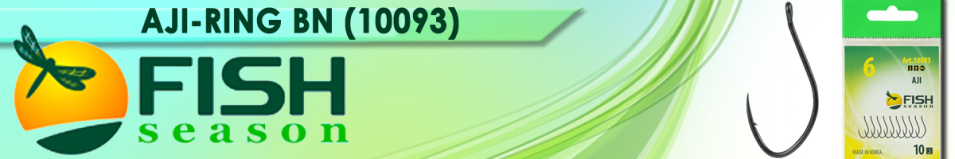 Fish Season Aji-Ring BN (10093)